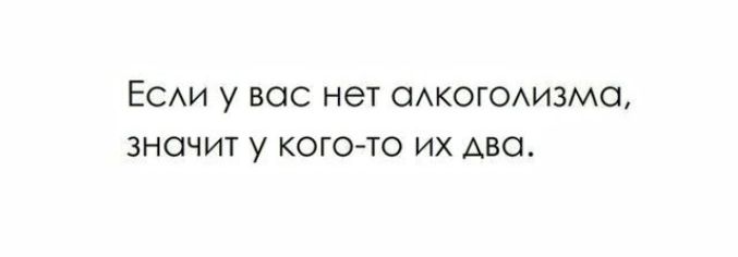 ЕСАИ у вас нет омогомзм0 значит у кого то их АВО