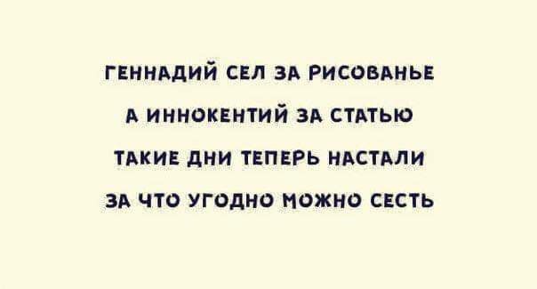 гвнндлий свл зд рисомнь инноквитий зд стдтыо пки дни тнпцгь мстит зд чтз угодно можно пить