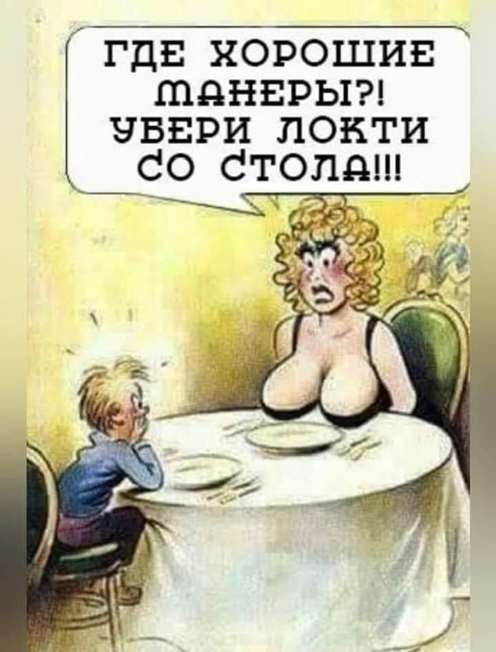 ГДЕ ХОРОШИЕ ШдНЕРЫ ЗВЕРИ ЛОКТИ _СО СТОЛдШ