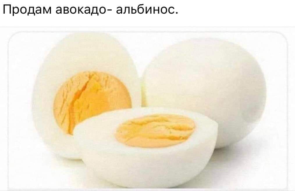 Продам авакадо апьбинос