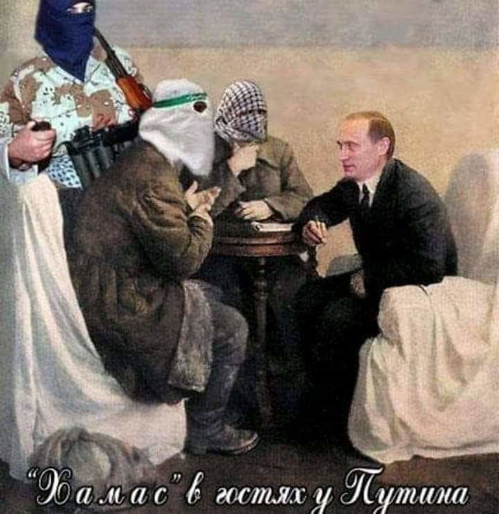 ас в гостях