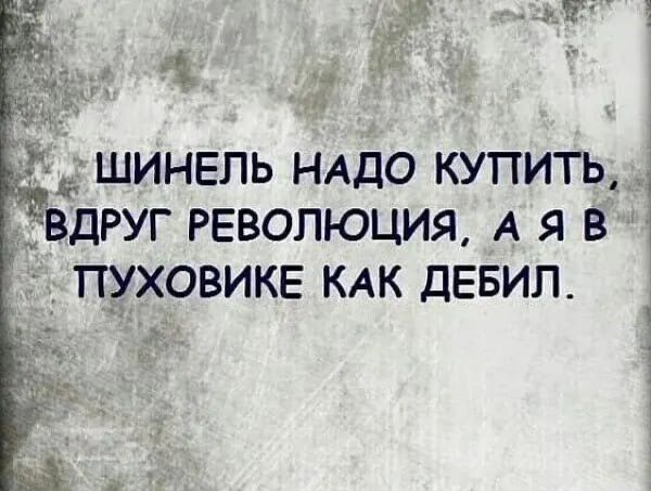 ДРУГ РЕВОЛЮЦИЯ А Я В ПХХОВИКЕ КАК ДЕБИП _а Ё