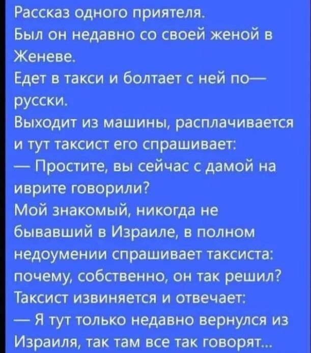 шатаний Мо тт Юм п от _пЬсхи ии Ю от мж ит щ цітттжч тппищи