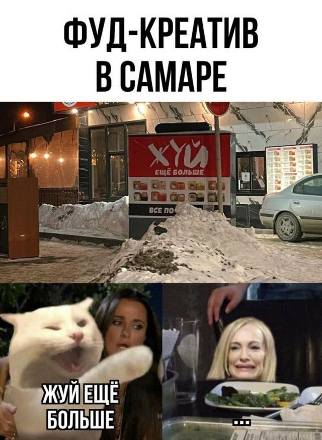 ФУД КРЕАТИВ ВВАМАРЕ