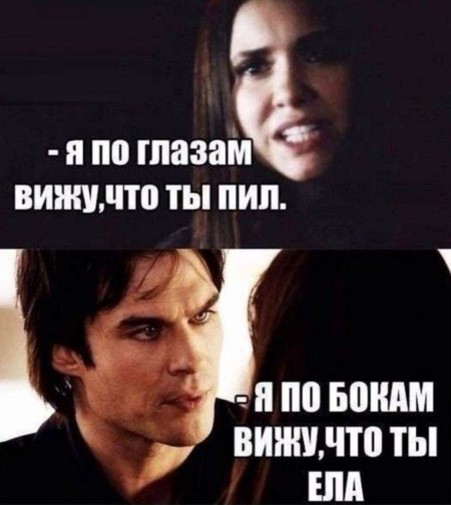 вижучто ТЫ пип _ ВИНЩПВ ТЫ ШП