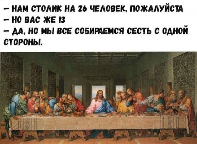 ПАИ СТОШК А 1 ЧЕЛОВЕК ПОЖМУЙБП ио ПДС ЖЕ В М на МЫ ВСЕ СПЕЦЦЕНЫ сеть с ОДНОЙ стороны