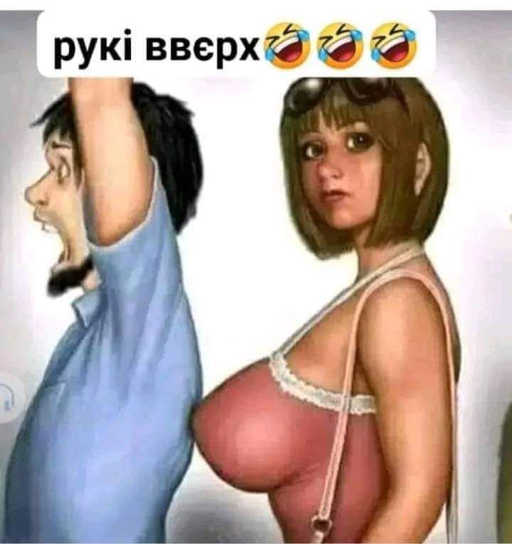 7 рук вверх