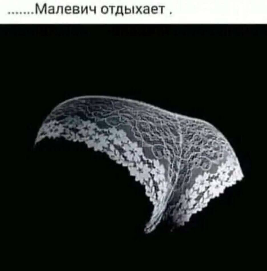М_ншвпч 0