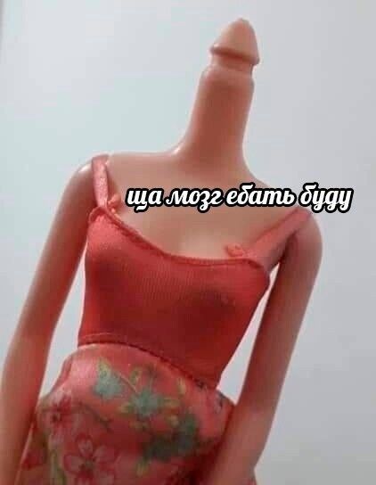щамдзгебать