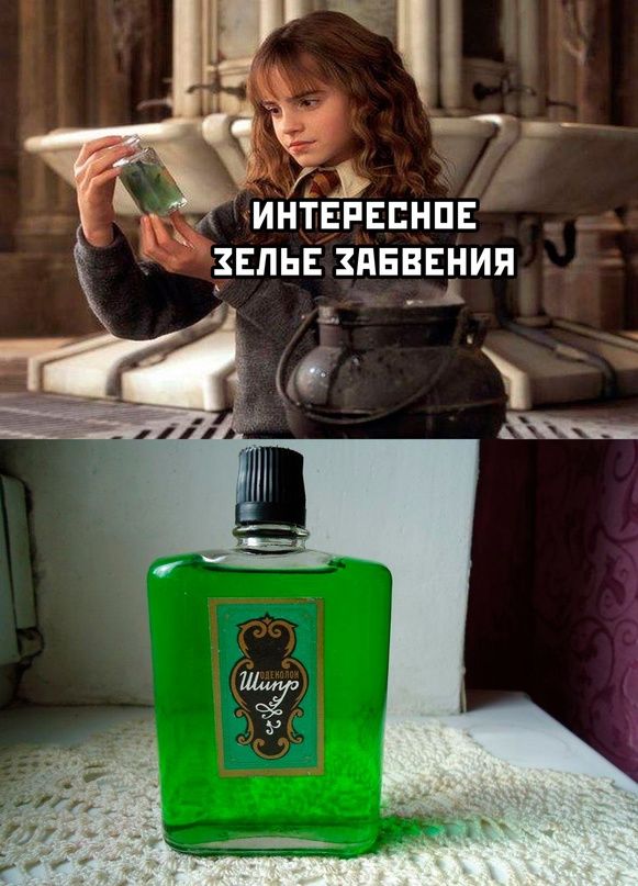 ИНТЕРЕПНПЕ ЗЕПЬЕ ЗПЕВЕНИП ь