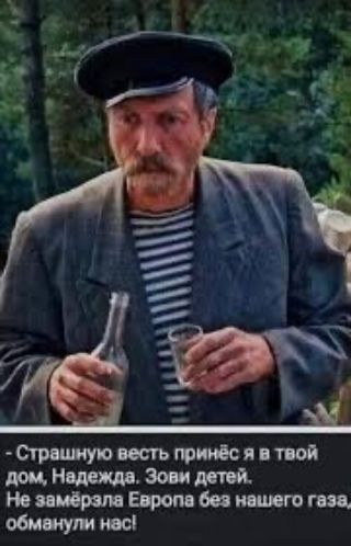 Стрщюпть тн эдишн тий игрыЕвро боя м инь гопи