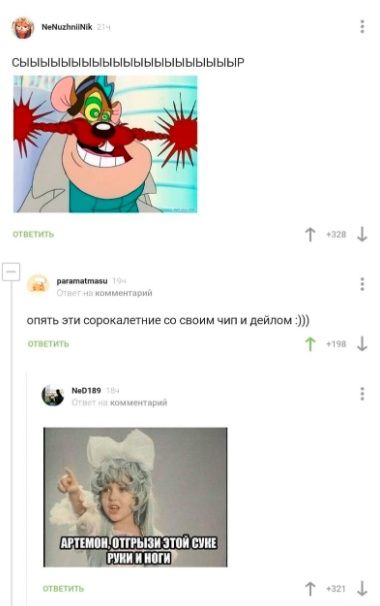 шщыыыыыыыыыыыыныыыыыд Т т шрек пинцет тип и дейспи 0 дтмпи пчіРпшЁции иш гчии ини