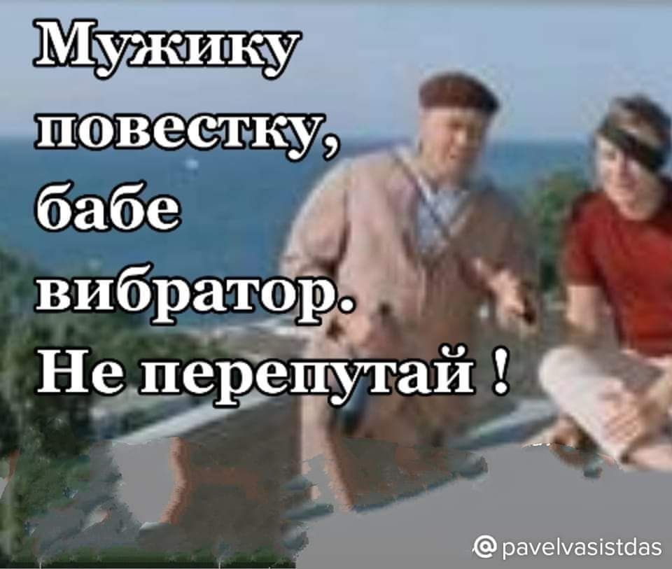 9 Не переай Г
