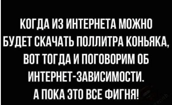 КПГЛА ИЗ ИНТЕРНЕТА МПЖНВ БУДЕТ СКАЧАТЬ ППППИТРА КПНЬЯКА ВПТ ТПГДА И ППГПВПРИМ ПБ ИНТЕРНЕТ ЗАВИСИМПСТИ А ППКА ЭТП ВСЕ ФИТНН