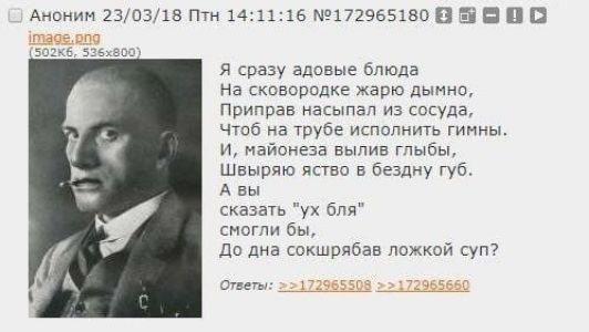Анемии оэцв п нпцв 172955шп а д и праву адоные Блюда на сковородке арю дш Пвнппав мы из кокудв чтоб на трубе исполнить гимны и майонеза выпив гчыбы шаыряю чаво в бездну губ А сканы ух мы и вы до дна окшрябаь помад сут