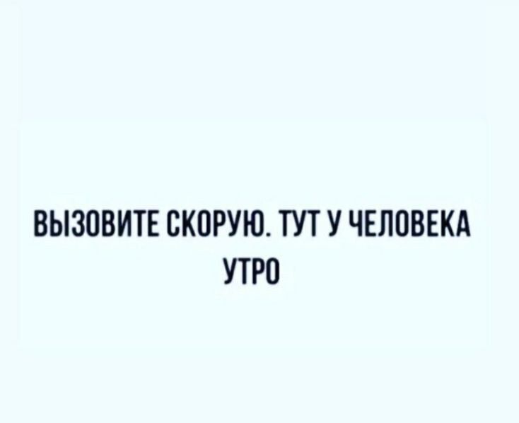 ВЫЗПВИТЕ БКОРУЮ ТУТ У ЧЕППВЕКА УТРП