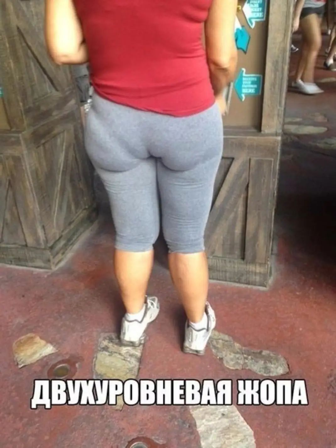 дВШШоВНЕШШ ЮМ