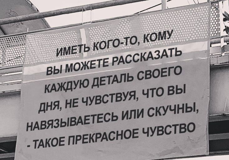 цязывдЕТЕСЬ ТАКОЕ ПРЕКРАСНОЕ Ч