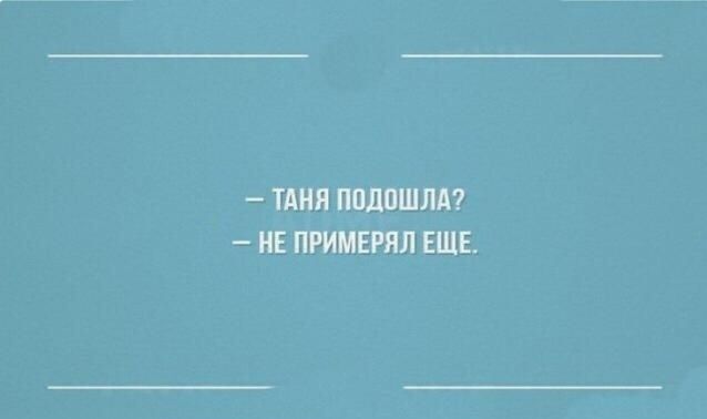 ТМШ ПШМ И ПРИМЕРЯП ЕЩЁ