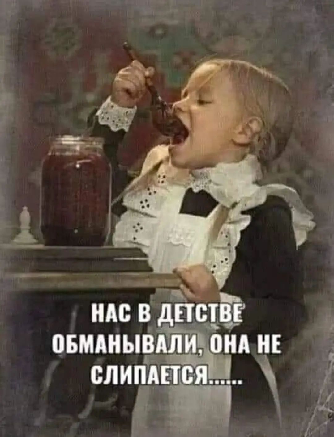 им в дцстіё овмдиывш пил и слипдп г