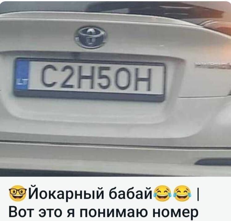 Йокарный бабайос Вот это я понимаю номер