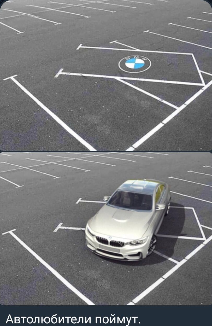 Автолюбители поймут
