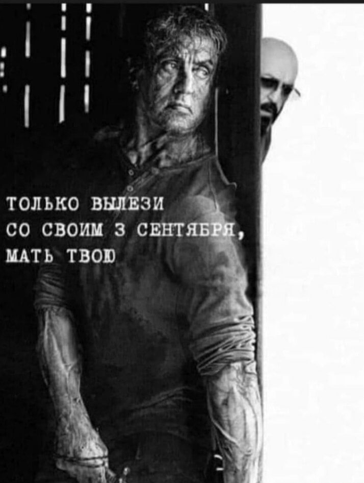 і ТОЛЬКО ВЩЕЗИ СО СВОИМ 3 СЕНГ МАТЬ ТВОЮ і