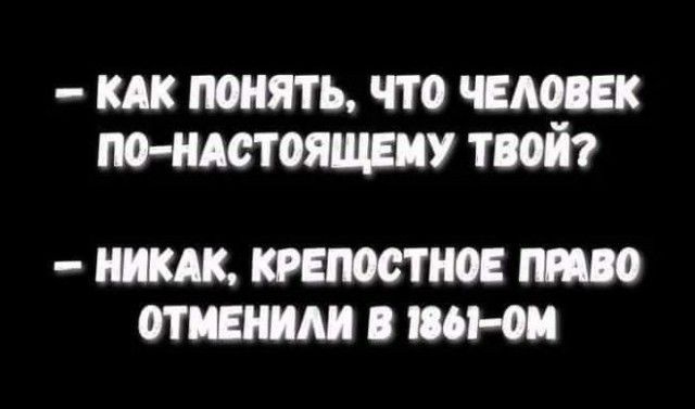 понять что тмин по ишояпшу тий ЮЕМСТЮЕ ШШШПШНЖ