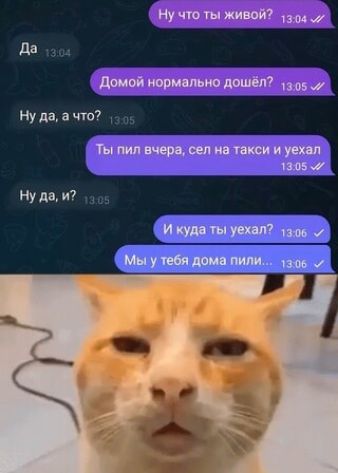 Да НУ да а что