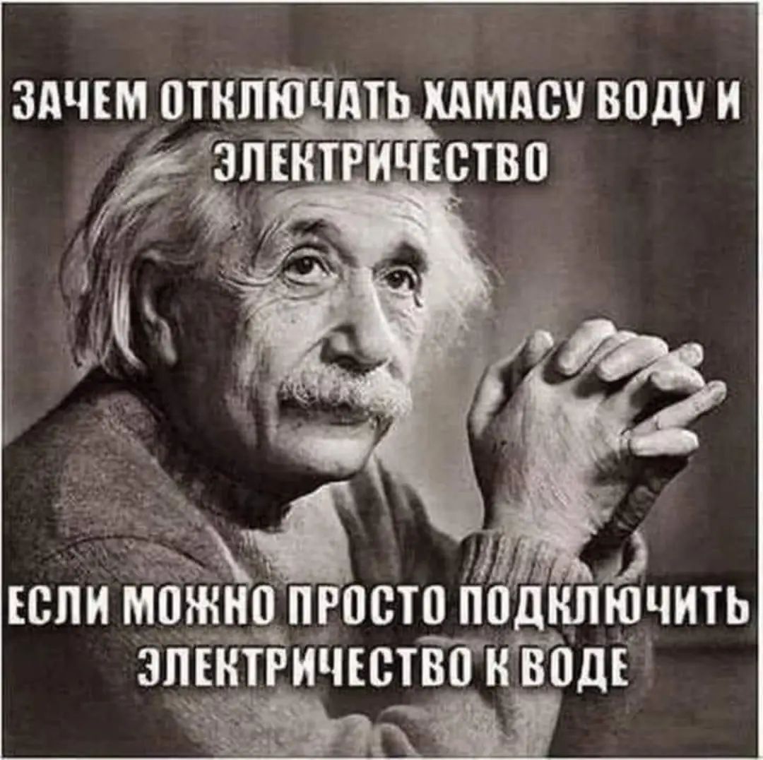 здчш отнтіш хим воду и х спи м жйо просто и днпіёчить зпкнтгиіпстйбк воді