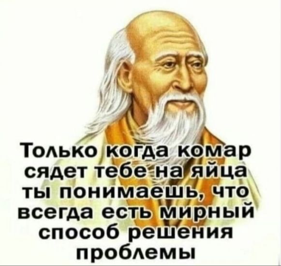 и Толькок сядет теб ты пони ТЕ ь способ решения проблемы