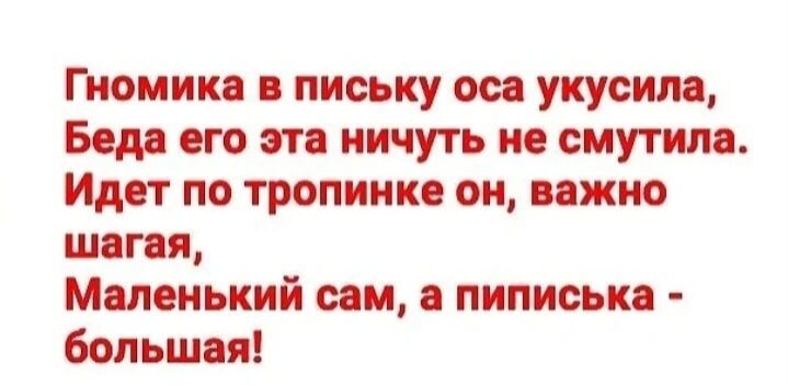 томики письку оса укусит Бедя его эт иичуть и смутило Иди по тропинки ои пжио шппи Мшеиьиий сш пиписьки большин