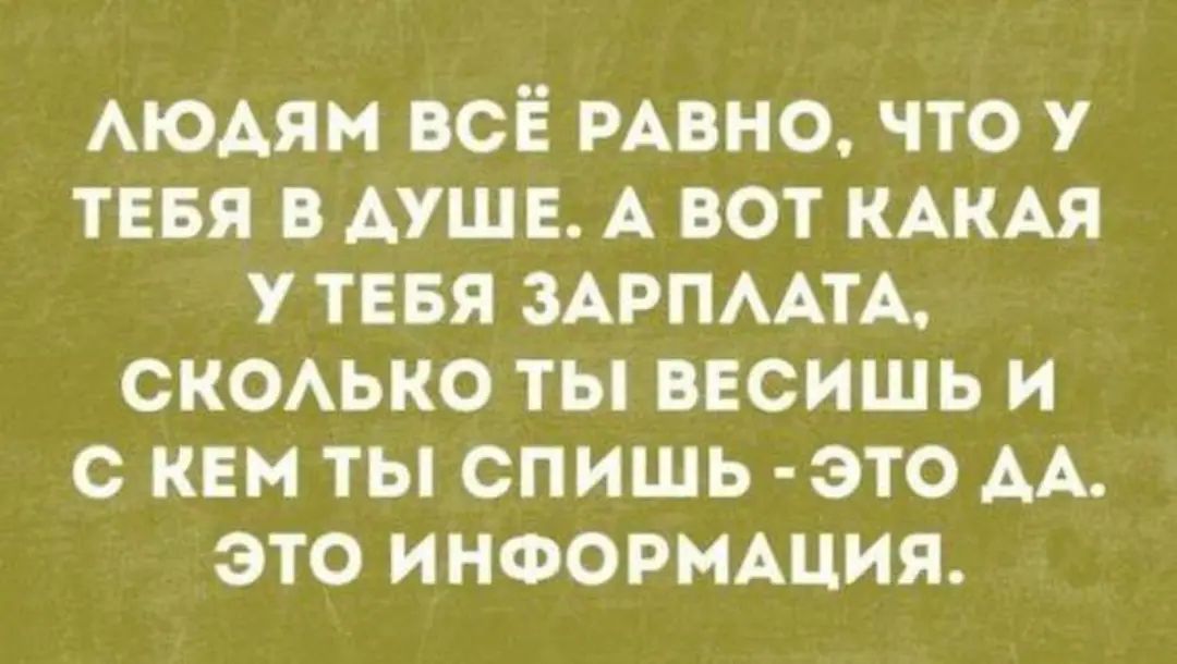 АЮАЯМ всЁ РАвно что 7 тип души А вот КАКАЯ у тия прими скОАько ты ввсишь и с кем ты спишь это АА это иноовнАция