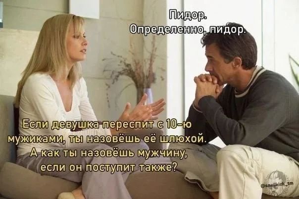 если он пОСдуПИт таКже