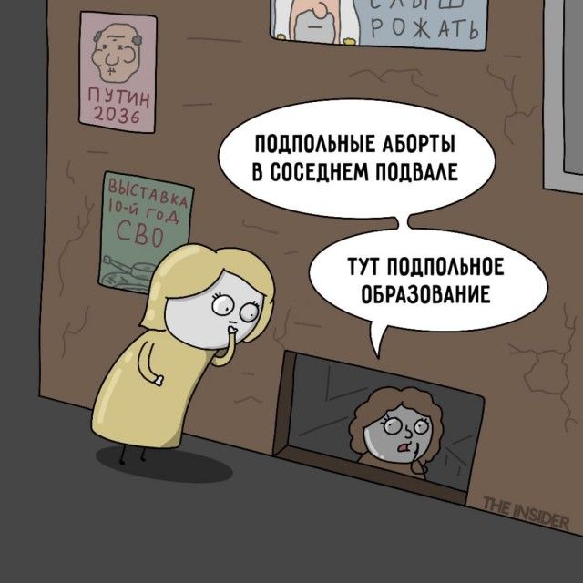 ПШШОАШЫЕ АБОРШ В СПСЕЦИЕМ ПОЦБААЕ ТП ПШШПАЫЮЕ ВБРАЗОВАНИЕ