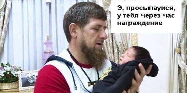 ____ а прасыпауися у тебя через час награждение