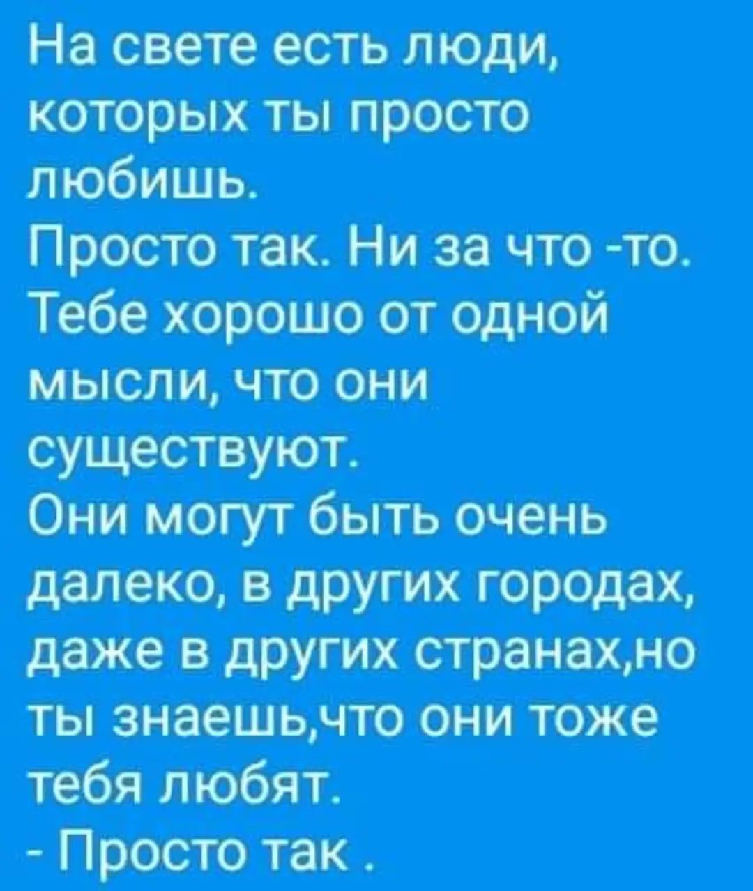 Питт и ттттяпя шта что Миры щит от ища_ виднг