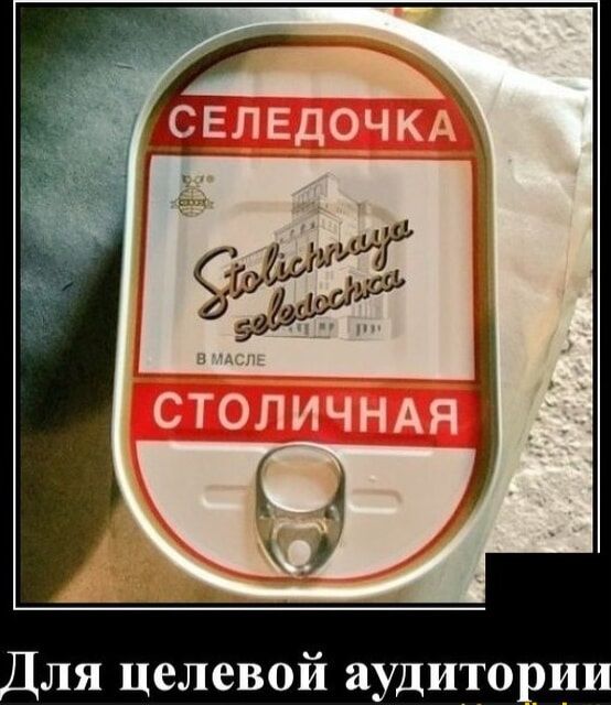 ЛЯ целевой БУДИТО И