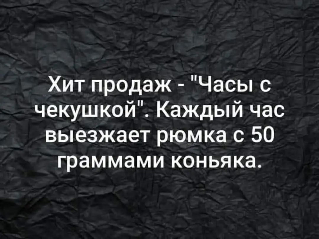 Хит продаж Часы с чекушкой Каждый час выезжает рюмка с 50 граммами коньяка