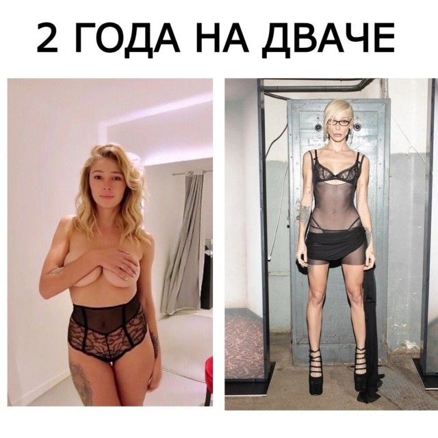 2 ГОДА НА ДВАЧЕ