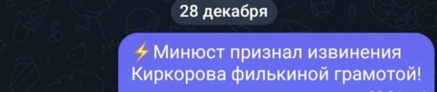 25 декабря