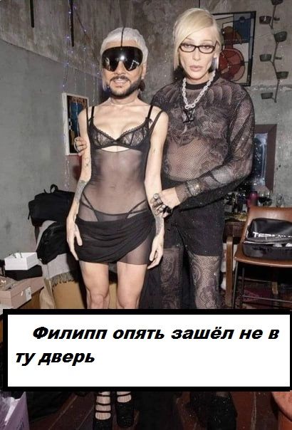 г1 и 5 Филипп опять зашёл не в ПдВеРЬ 7