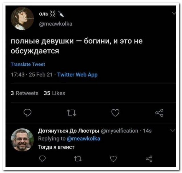 і полные девушки богини и это не обсуждается на ПтищнепАрп за дпгпиутьслдодюсры и теащкшка Гигдаязтеист