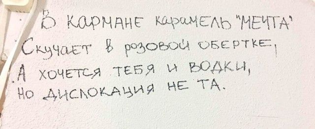 корндцг УМСАЬНЕГГА ддчддт Ь розетки ыэсртм _А хочется тебя и ВДАК Но АисъокАвИ 5 ТА