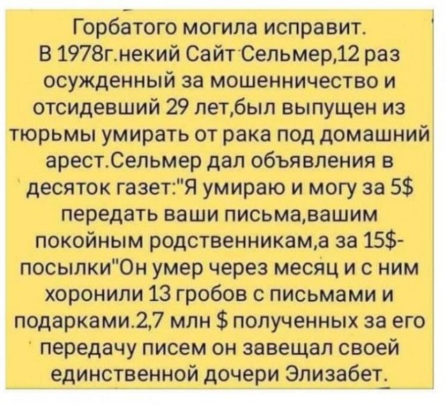 Гшіятапго тим Мишщй СейлгСмщД ри шумихи ці за тю и станции ий 29 летиип выпущен из тюрьмы тырят от тд листвы инт дип джим гшт шт и пишу 5 трещин пеши штвашим типів пи ваттппшинмд а 13 шими уши из тиц и жи 13 пив вит подати м мин 5 ничтожных его ищи тием ен щи шеей единении дачами