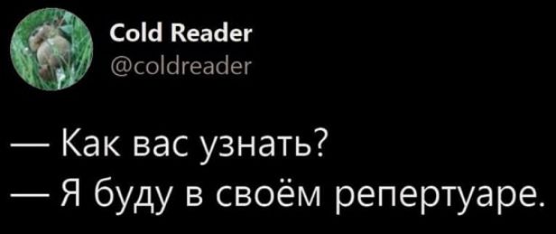 СОМ Кадет Ыбгеайег Как вас узнать Я буду в своём репертуаре