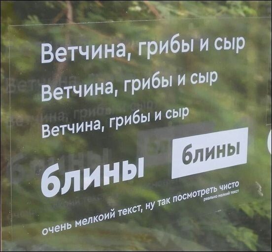 Ветчина ГЁИБЬГИ сыр Ветчина ГРИбы сыр