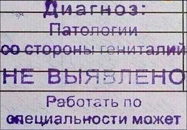 Работать по ЭЪШЭПЬНОСТИ МОЖОТ