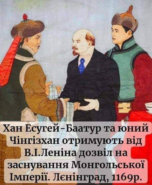 Хан Есутей Баатур та юний Чінгізхан отримують від 3 В1Леніна дозвіл на заснування Монгольськоі 1мперііПенінЕЕад 1169р