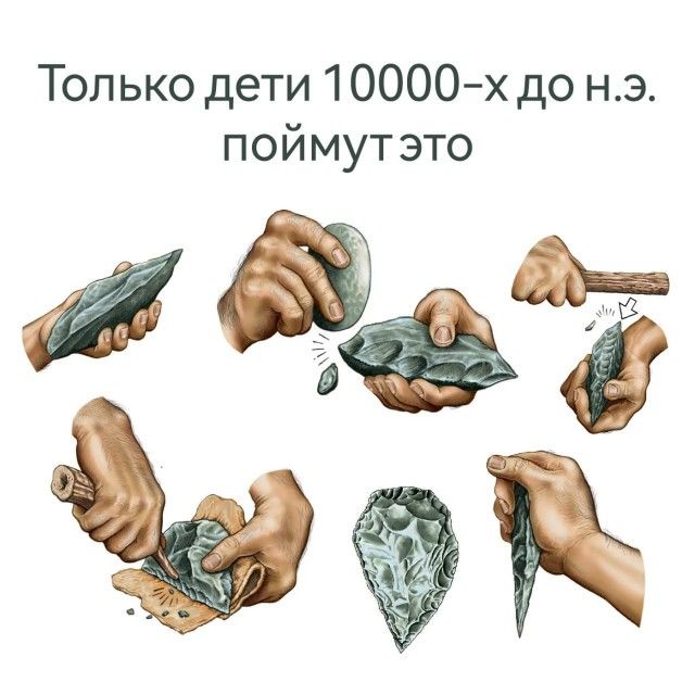 Только дети 10000х до нэ пой мут это